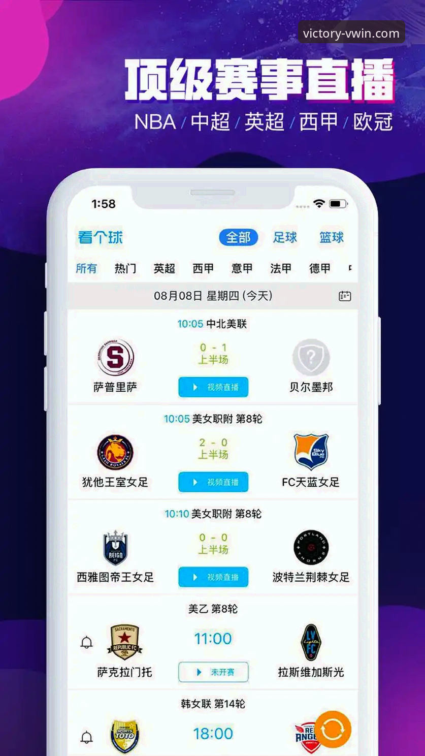 德赢体育官方正版入口深度评测：从下载到使用的完整体验报告